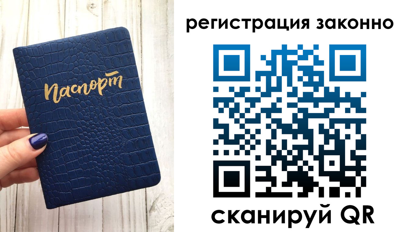 где прописаться в Цимлянске