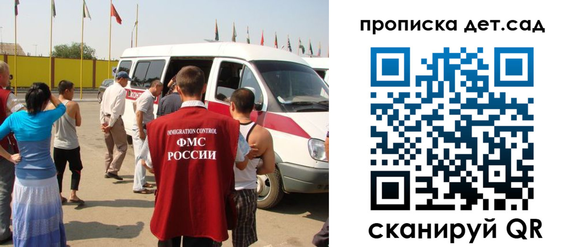 прописка гарантия в Цимлянске