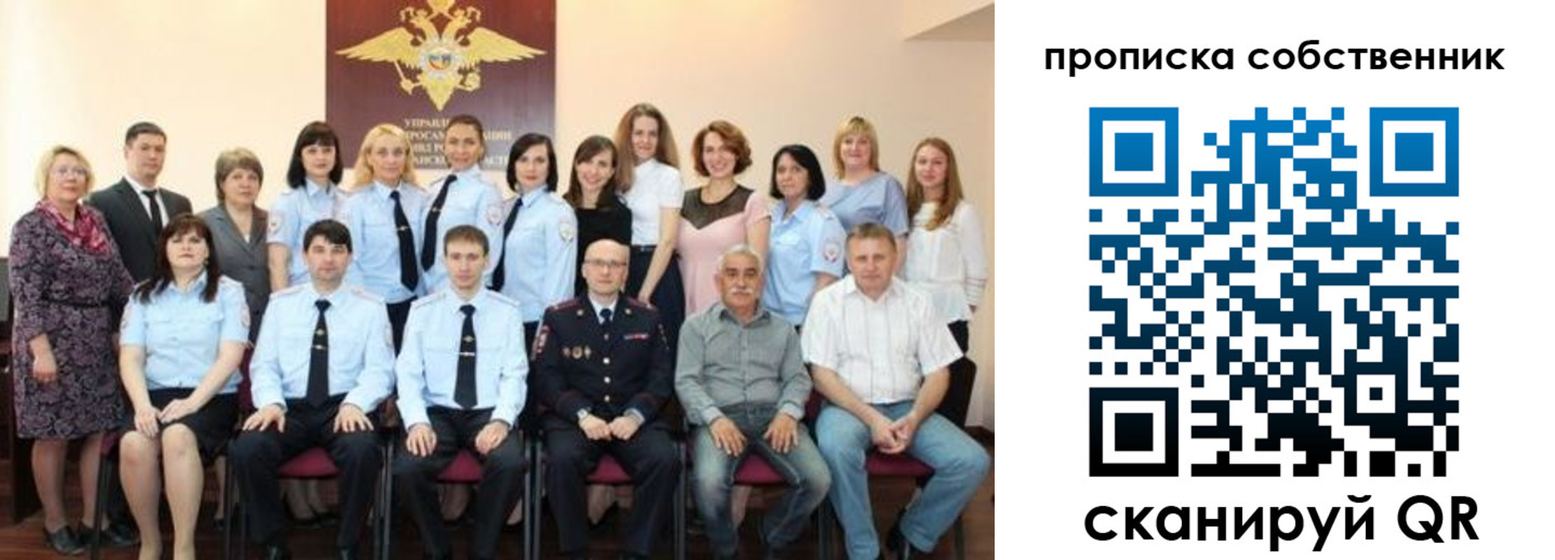 прописка гарантия в Цимлянске