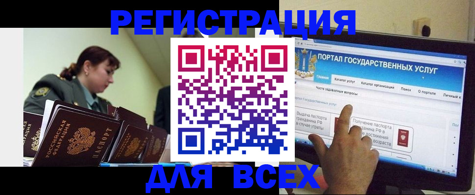 найти адрес прописки в Цимлянске